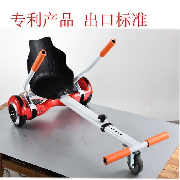 Cân bằng xe chuyển đổi thành khung kart khung hai bộ phận xe điện xoắn bốn bánh phụ tùng xe máy điện dibao