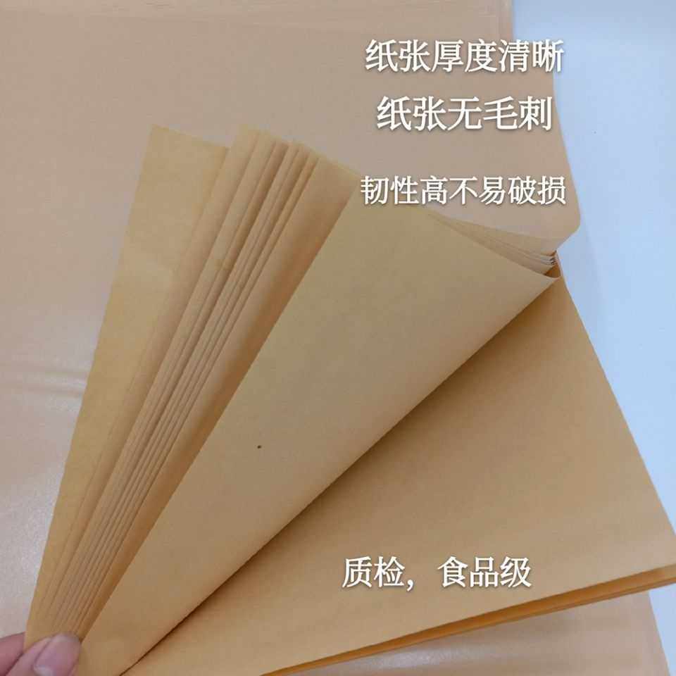Бумажные крафт пакеты 手撕鸭吸油包装纸铁板烤鸭吸油纸叫花鸡裹泥纸烤鸭淋膜纸现货包邮
