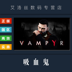 Pc Chinese Version Steam Platform China Region Role-Playing Game Vampire Vampyr Blood Doctor of the Fog Activation Code Cdkey