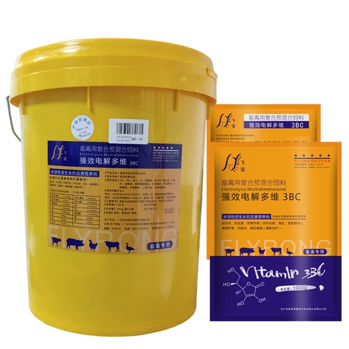 Электролитические многоразмерные зверя используют различные витаминные аминокислотные следовые элементы, птица, домашний голубь свиней свиней, голубь свиней