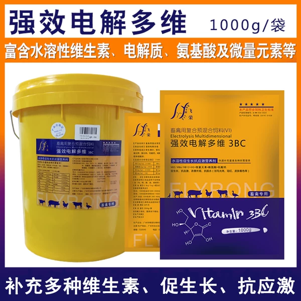 Товары от 广州飞荣生物