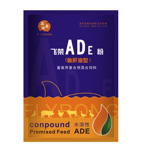 Порошковая порошка рыба печени масла -тип порошкообразной порошок супер концентрированный кальциево -порошковый яичный утка куриная утка, голубь -свинья, скот и овца витамин