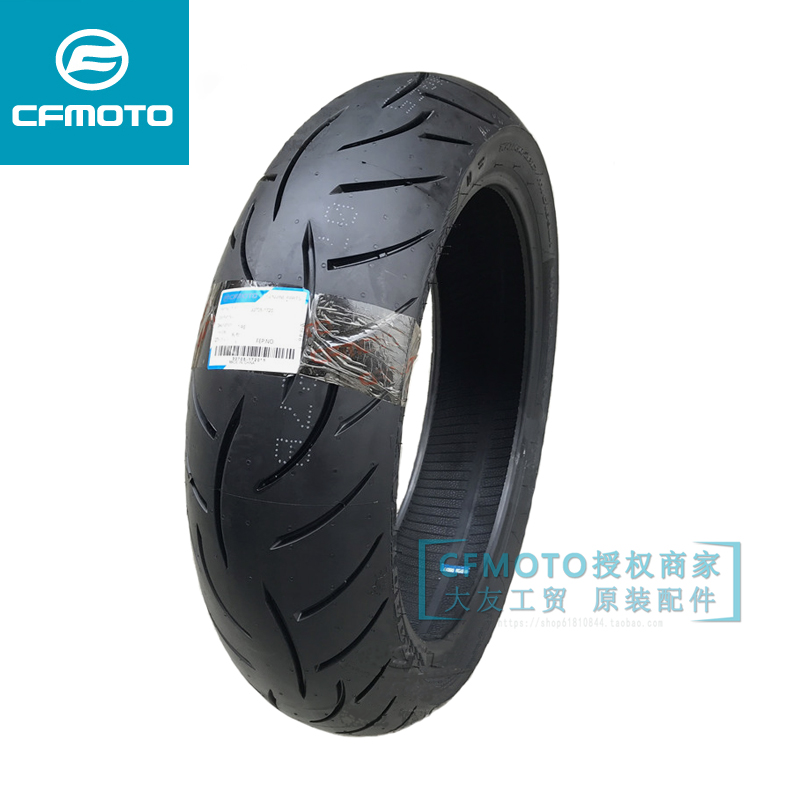 Spring Wind Locomotive Original Parts 400NK650TR650MT State Guest Zhengxin Elephant Brand Front and Rear Tire Outer Tire
