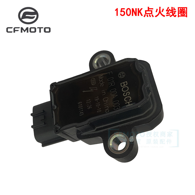 Chunfeng locomotive original accessories CF150-3 ignition coil 150NK high voltage package igniter high voltage coil