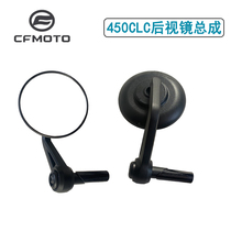 Chunfeng 450CLC rétroviseur 400-10 rétroviseur de recul réflecteur de guidon gauche et droit moto accessoires dorigine miroir