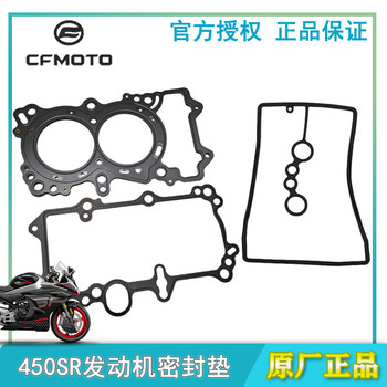 450srnkclc engine gasket cylinder block