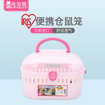  Japan Love Rieth IRIS Portable Outband Hamster Cage Hamster Cage Hamster Cage Hamster Flowers Outside Belt