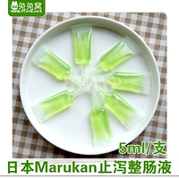 Япония Мака Мака Стоп домашних животных/целая кишечная жидкость (улучшенная мягкая табуретка) зеленая вода однопольна 5 мл