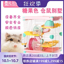 Alice Anis hamster cage hamster cage hamster supplies golden bear cage Villa cage