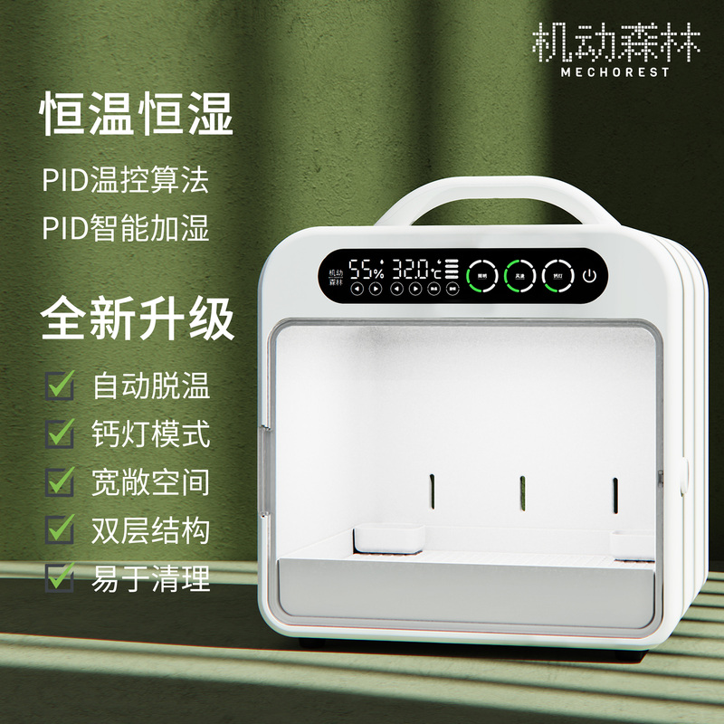 Motorized Forest Second Generation Large Portable Pet Incubator for Baby Birds, Young Birds, Budgerigars, and Lovebirds Motorized Forest Second Generation Large Portable Pet Incubator for Baby Birds, Young Birds, Budgerigars, and Lovebirds