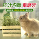 Timothy grass hay drying rabbit grass chinchilla guinea pig grass rabbit grain section rabbit feed rabbit edible grass