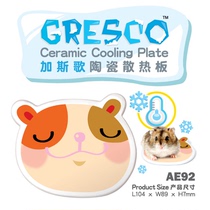 Rabbit Rabbit Nest Alice Gassong Ceramic Hamster Heat Dissipation Board Hamster Cooling Board Hamster Summer Cooling Supplies