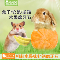 Hong Kong Jolly Jolly Alice Fruit Flavor Calcium Molar Rabbit Hamster Chinchilla Mineral Molar Stone