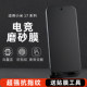 Suitable for Xiaomi 17 series frosted privacy film