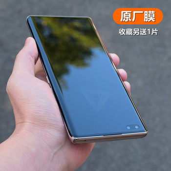 Suitable for Honor 300 Pro Original Screen Protector, 200 Honor 90/80 Pro Original Screen Protector, Se Original 50 Soft Film, V40 Full Screen Coverage Pet Self-Adhesive Film, High-Definition Phone Screen Protector, Curved Screen Protector, Non-Water Gel Film