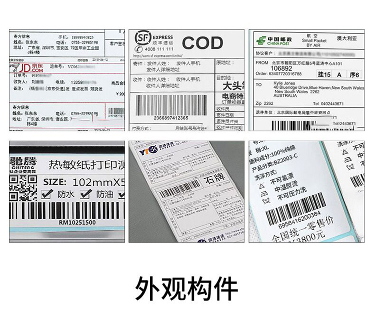 Máy in nhiệt Fujitsu DPL4010 Máy in một mặt Máy in mã vạch Máy in mã vạch nhỏ E-mail - Thiết bị mua / quét mã vạch máy check mã vạch tính tiền