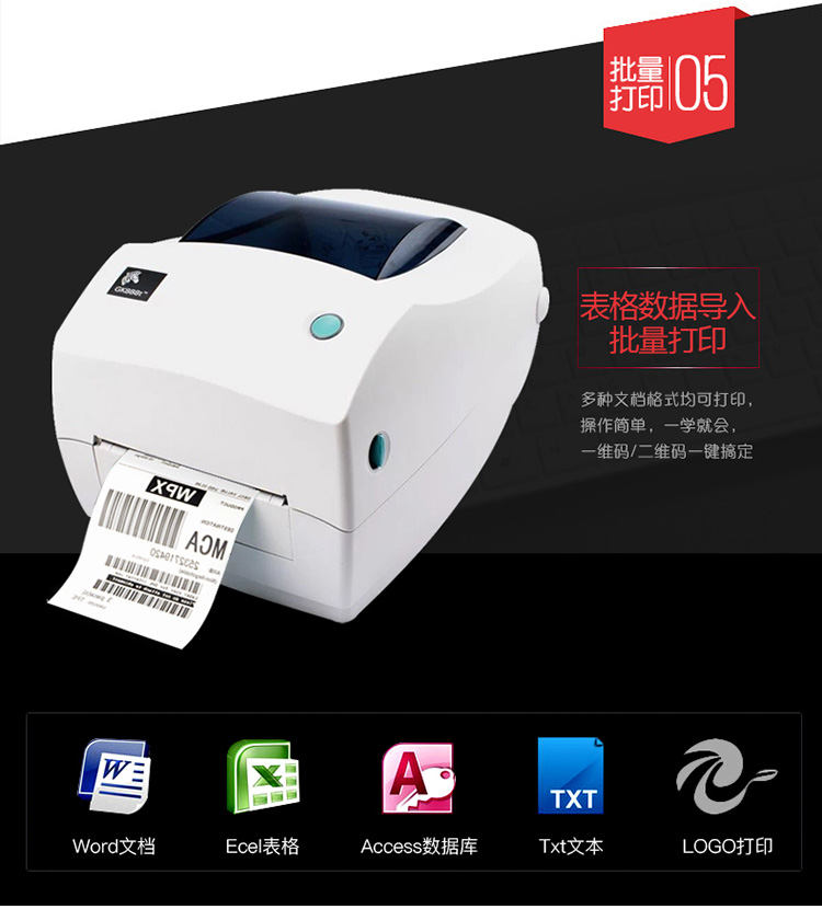Zebra gốc xác thực GK888T mã vạch máy in nhãn nhiệt máy in bề mặt điện tử đơn gk888cn - Thiết bị mua / quét mã vạch