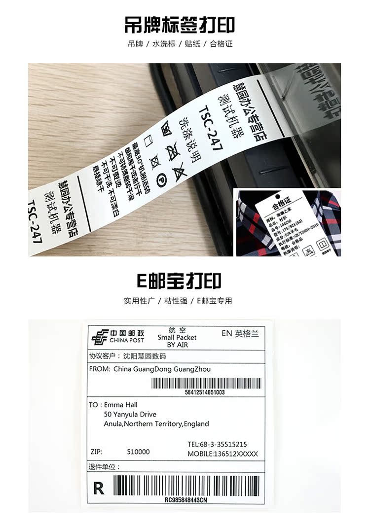 Zebra gốc xác thực GK888T mã vạch máy in nhãn nhiệt máy in bề mặt điện tử đơn gk888cn - Thiết bị mua / quét mã vạch