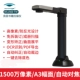 Liangtian BS1560 Gao Paiyi đặt sách vào máy quét sách 18 triệu pixel tốc độ cao tốc độ cao A3 tự động pdf tài liệu chính xác cao miễn phí chụp thông minh