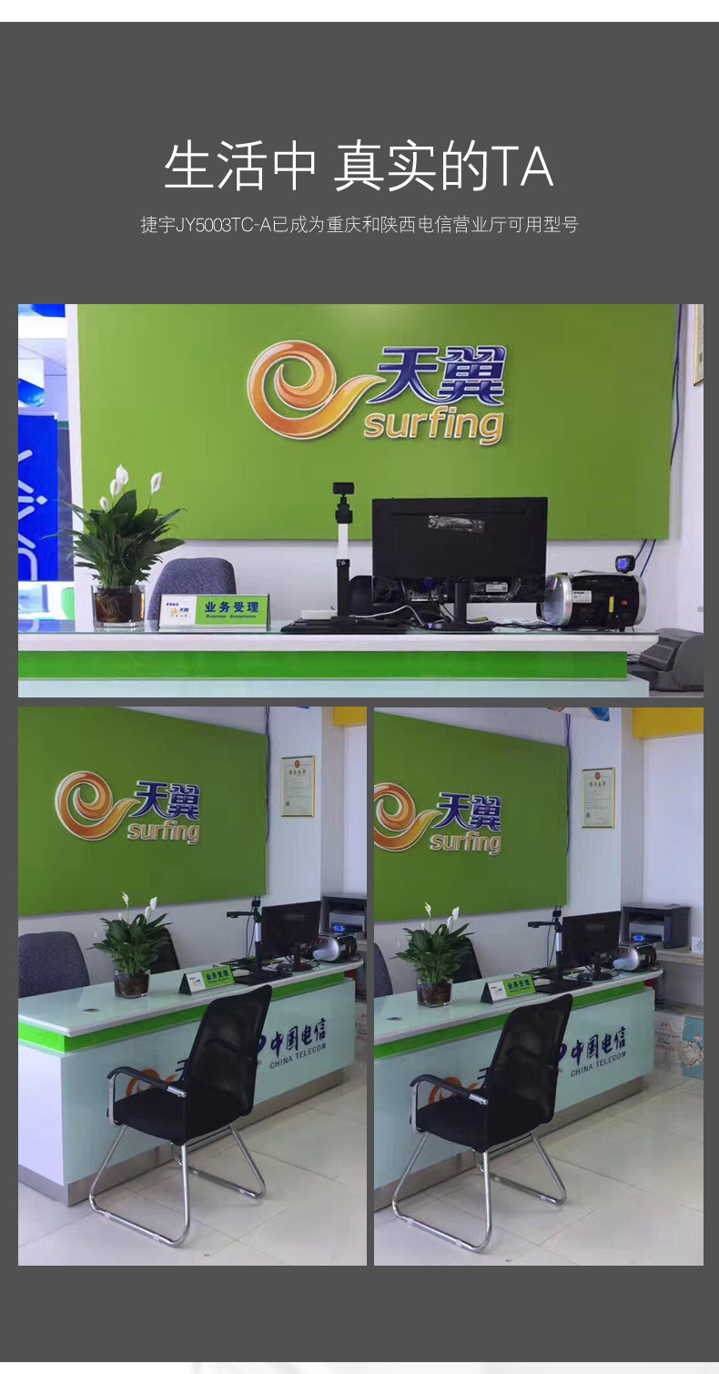 Jieyu JY5003TC-A Hệ thống viễn thông Gao Paiyi Chụp chân dung ống kính đôi