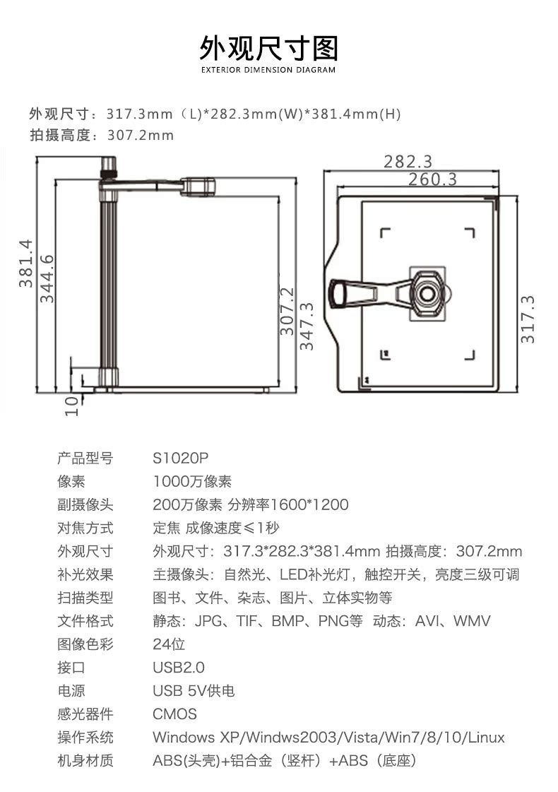 Liangtian Gao Paiyi tài liệu A3A4 tốc độ cao ID văn phòng HD nhanh 10 triệu pixel