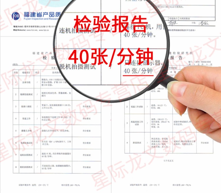 Máy quét sách Jieyu V16 / 32 18 triệu pixel HD văn phòng trí tuệ Hu trộn Gao Paiyi vào một cuốn sách