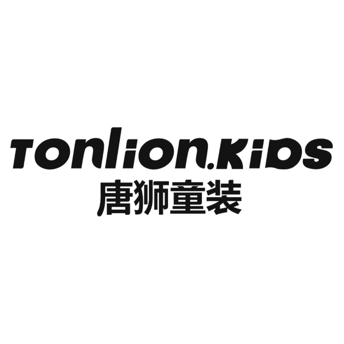 唐狮童装官方店