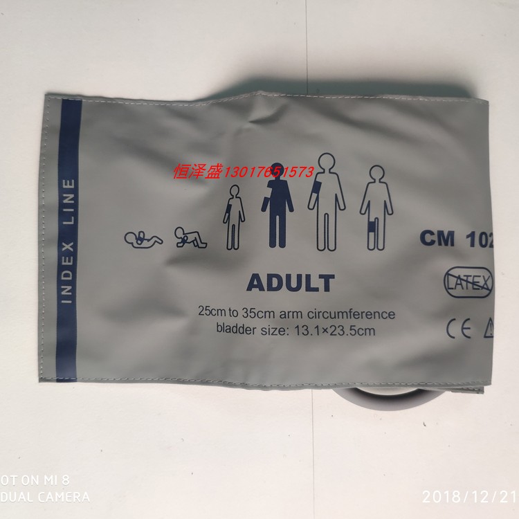 监护仪袖带监护仪成人袖带成人儿童新生儿成人加大成人绑腿袖带