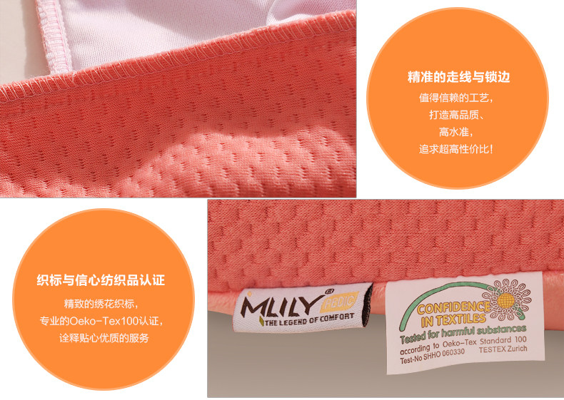 乐梦记忆枕-早晚市-790_27