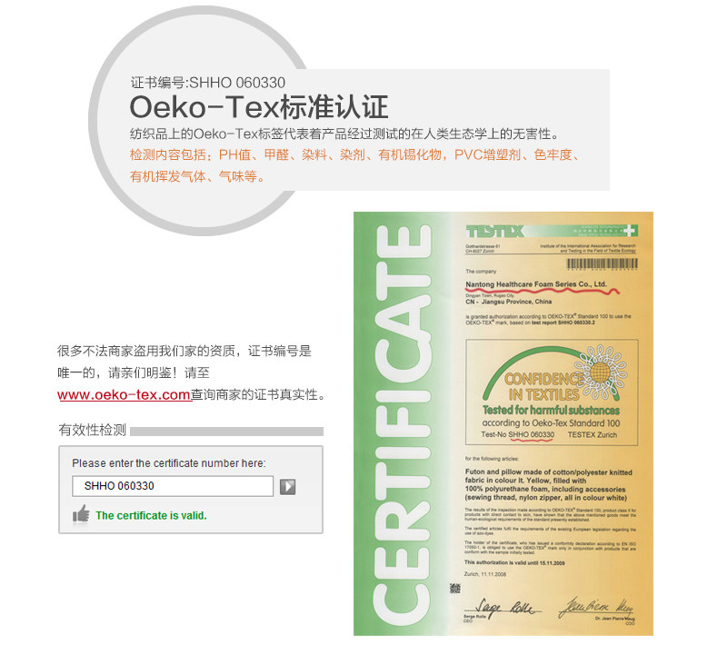 乐梦记忆枕-早晚市-790_24