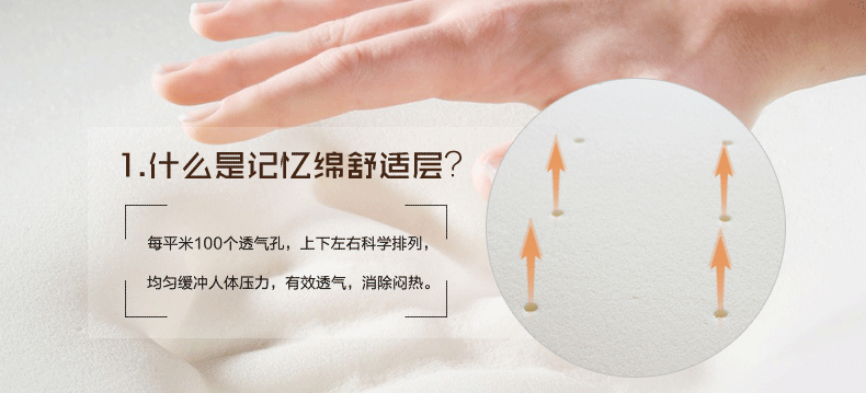 乐梦P-特点理由1_03