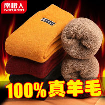 South Pole ladies wool socks autumn winter thicken plus suede day wool hosiery socks warm and cold proof stockings stockings
