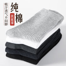 Socks Mens black middle cylinder Winter pure cotton All cotton deodorant Long Sox autumn winter paragraph Dad High waist Tibetan Blue Long Silo Socks