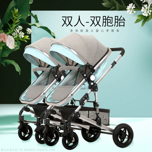 Коляска для близнецов, детский съёмный складной велосипед тандем с сидением, официальный флагманский магазин