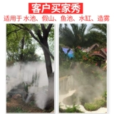 [消毒机专用配件超声波十二头雾化板水泵风扇电源板晶片景观造雾器]