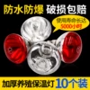 Товары от 牧多邦企业店