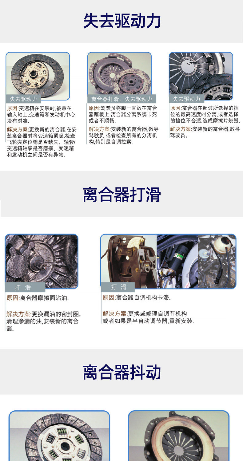 Комплект сцепления 法雷奥离合器三件套江铃福特全顺经典新全顺离合器盘片分泵总成 Valeo