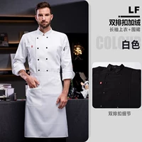 Флисовый белый лонгслив, фартук