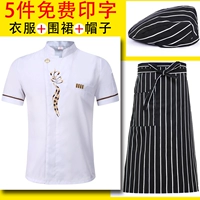 Белая юбка в складку, берет, короткий рукав