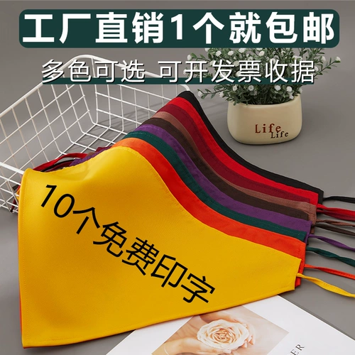 Кейтеринг официант треугольник шарф Hotpot Hotel Restaurant Restaut