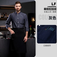 Флисовый черный лонгслив, фартук