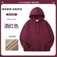 Тонкая бордовая толстовка с капюшоном, 300 грамм