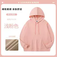 Тонкая толстовка с капюшоном, 300 грамм