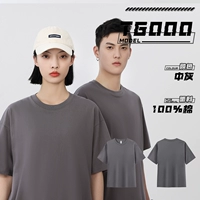 [20 граммов хлопка 20 ветвей] Wy-T6000 Grey