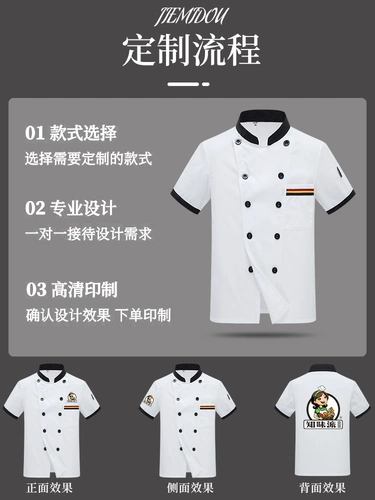 Дышащий лонгслив для работы, короткий рукав, делается под заказ