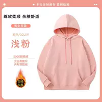 [Серебряная лисица с бархатным капюшоном, 500 г] Светло-розовый