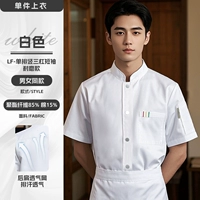 Дышащий, износостойкий, белый