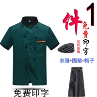 (Shangku) Короткий -сел [зеленый] Три бар+полосатые половинки+полосатые береты