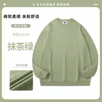 Тонкая матча, 280 грамм