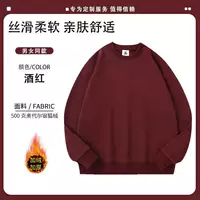 [Серебряная лисица бархатная без капюшона 500г] Бордовый